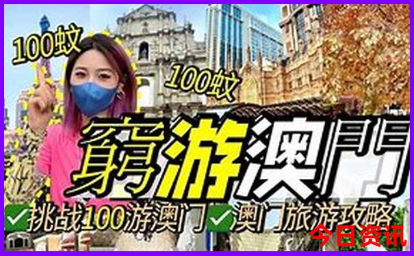 夏天去的旅游景点